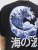 Jack & Jones Fuji Crew Neck T-Shirt Black - T-krekli - T-krekli - 2XL-14XL