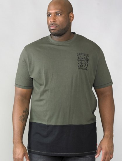 D555 Emerson T-shirt Khaki & Black - T-krekli - T-krekli - 2XL-14XL
